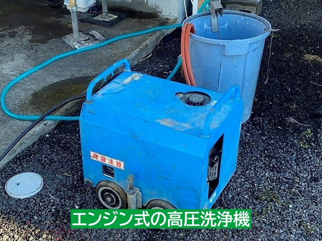 トップコートを塗り替える前の高圧洗浄